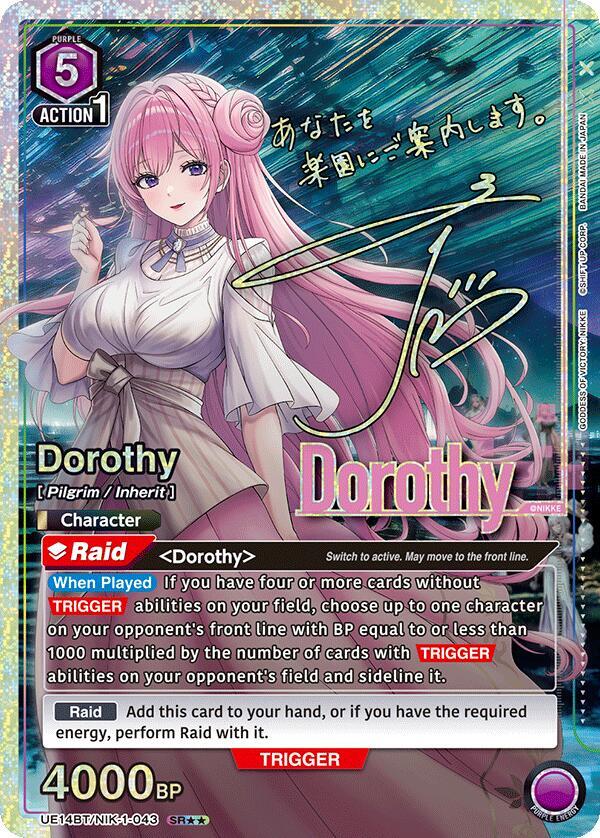 GODDESS OF VICTORY: NIKKE Booster Pack UE14BT | UNION ARENA