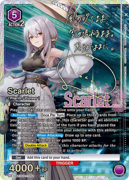 GODDESS OF VICTORY: NIKKE Booster Pack UE14BT | UNION ARENA