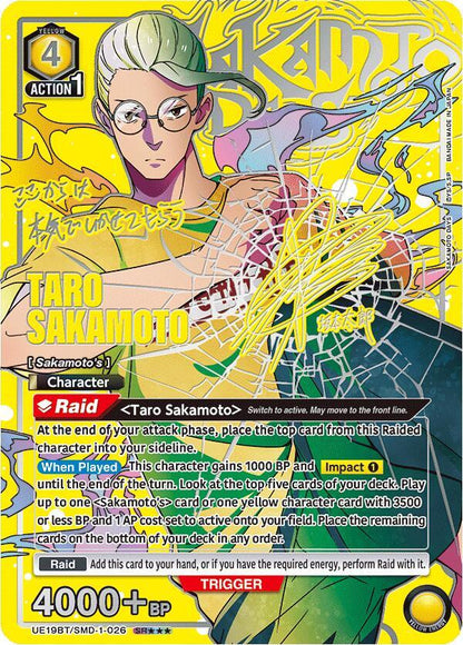 Union Arena TCG: Sakamoto Days Booster Pack (UE19BT)
