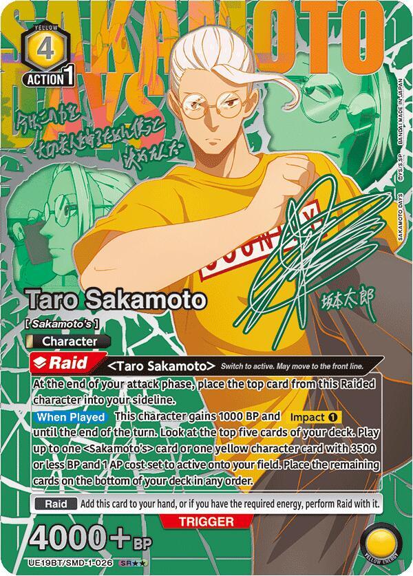 Union Arena TCG: Sakamoto Days Booster Pack (UE19BT)