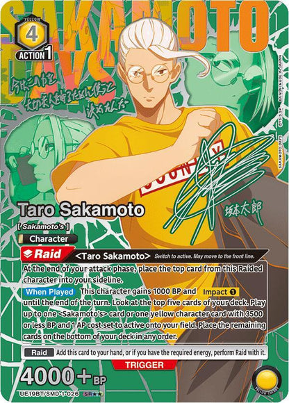 Union Arena TCG: Sakamoto Days Booster Pack (UE19BT)