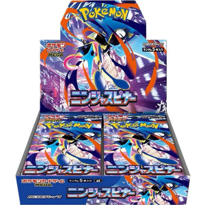 Japanese Ninja Spinner (M4) Booster Box | 30 Packs