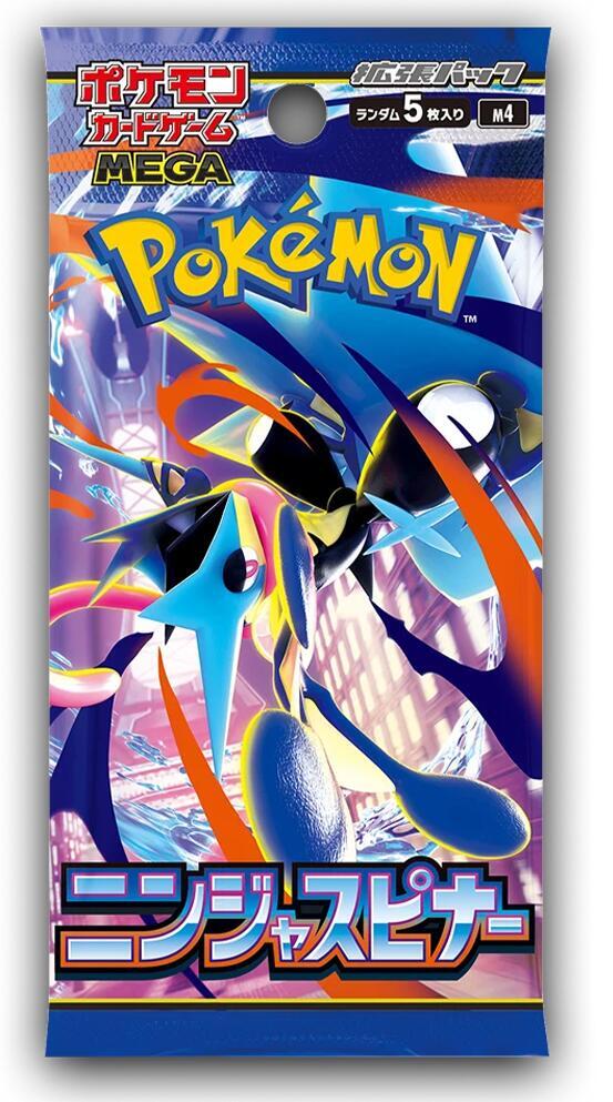 Japanese Ninja Spinner (M4) Booster Pack