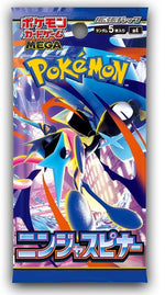 Japanese Ninja Spinner (M4) Booster Pack