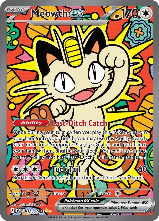 Pokémon TCG Mega Evolution Perfect Order Elite Trainer Box ME03