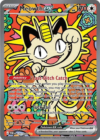 Pokémon TCG Mega Evolution Perfect Order Elite Trainer Box ME03