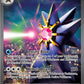 POS - Pokémon TCG Mega Evolution Perfect Order Booster Pack ME03 – image 5