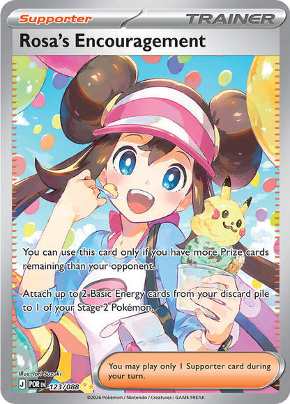 Pokémon TCG Mega Evolution Perfect Order Elite Trainer Box ME03