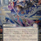 MTG Secrets of Strixhaven Collector Booster Pack - Unique Foils & Rares – image 3