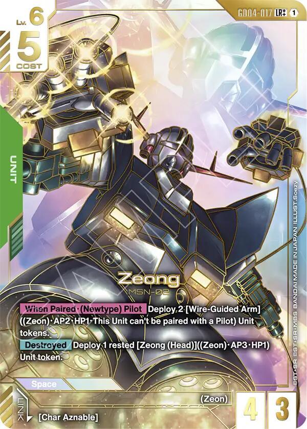 Gundam Card Game: Phantom Aria Booster Pack (GD04) - GCG
