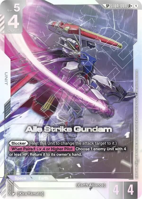 Gundam Card Game: Phantom Aria Booster Pack (GD04) - GCG