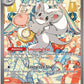 Pokémon TCG: Mega Evolution Chaos Rising Elite Trainer Box – image 3
