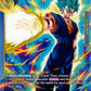Dragon Ball Super Fusion World: Cross Force Booster Pack (FB10) – image 2