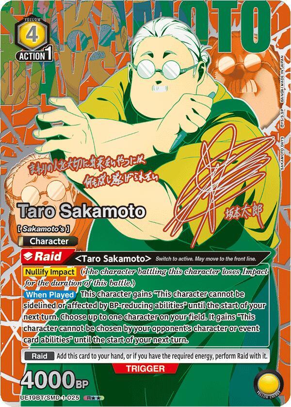 Union Arena TCG: Sakamoto Days Booster Pack (UE19BT)