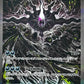Pokémon TCG: Japanese Abyss Eye Booster Box (M5) – image 2