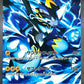 Pokémon TCG: Japanese Abyss Eye Booster Box (M5) – image 4