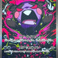 Pokémon TCG: Japanese Abyss Eye Booster Box (M5) – image 3