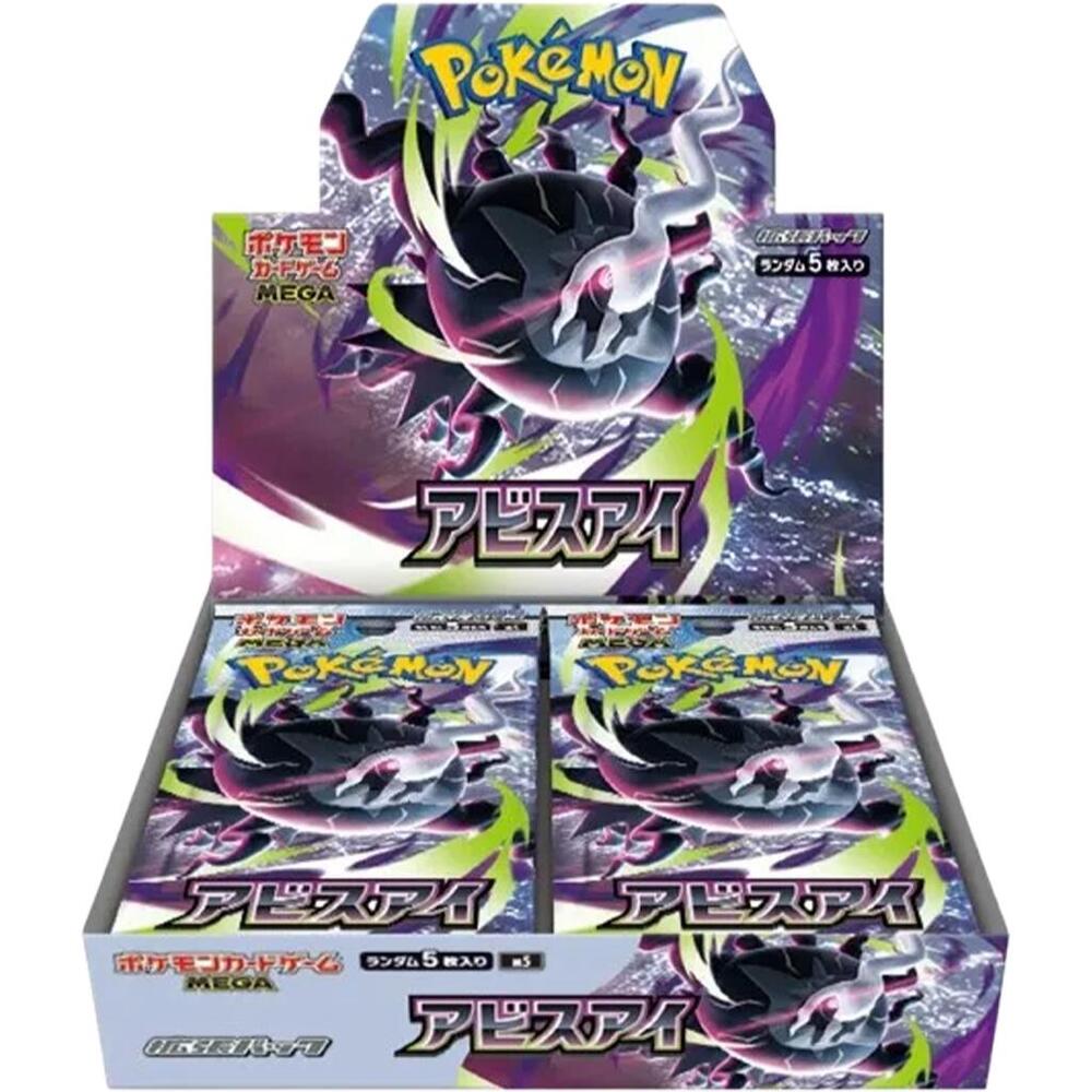 Pokémon TCG: Japanese Abyss Eye Booster Box (M5)