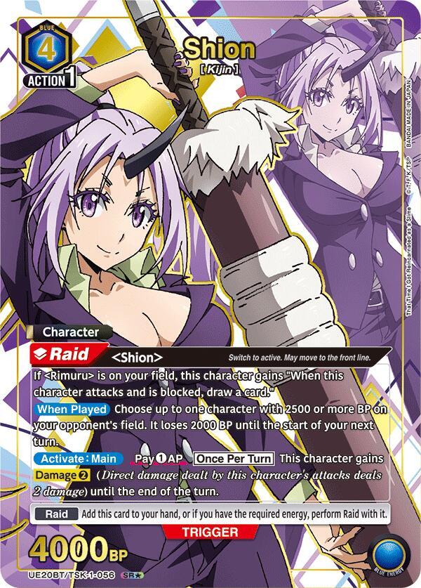 Union Arena TCG: That Time I Got Reincarnated as a Slime Booster Pack (UE20BT)