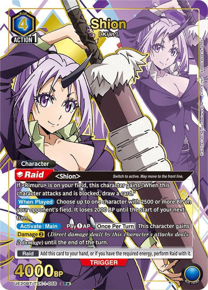 Union Arena TCG: That Time I Got Reincarnated as a Slime Booster Pack (UE20BT)