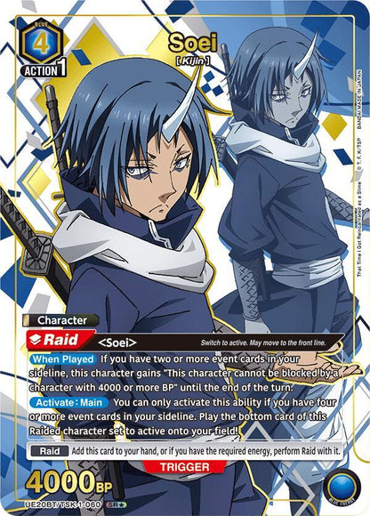 Union Arena TCG: That Time I Got Reincarnated as a Slime Booster Pack (UE20BT)