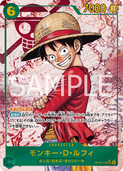 One Piece Card Game OP-13 Booster Box (Japanese) – Carrying On His Will
