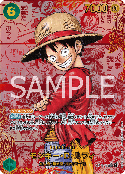 One Piece Card Game OP-13 Booster Box (Japanese) – Carrying On His Will