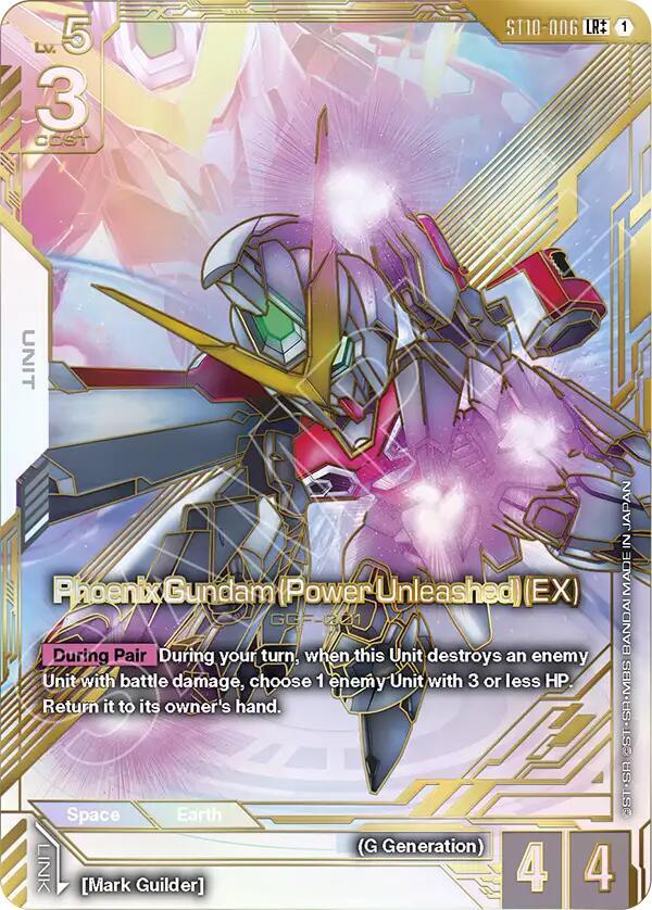 Gundam Card Game: Eternal Nexus Booster Pack (EB01)