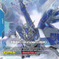 Gundam Card Game: Eternal Nexus Booster Box (EB01) – image 3