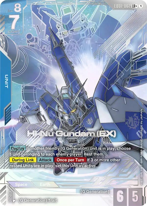 Gundam Card Game: Eternal Nexus Booster Pack (EB01)