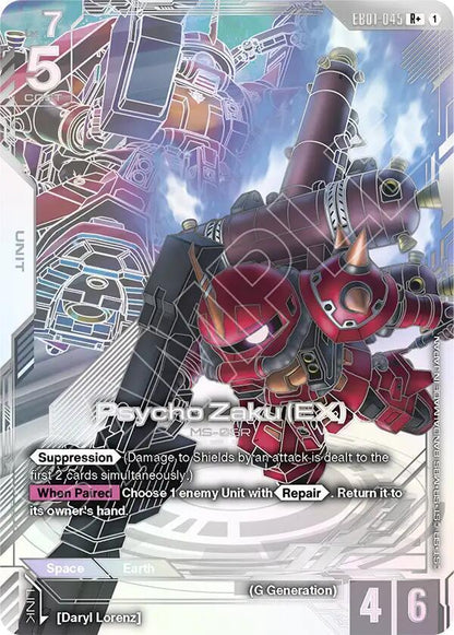 Gundam Card Game: Eternal Nexus Booster Pack (EB01)