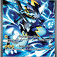 POS - Pokémon TCG: Mega Evolution 5: Pitch Black Single Booster Pack – image 5