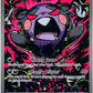 POS - Pokémon TCG: Mega Evolution 5: Pitch Black Single Booster Pack – image 4