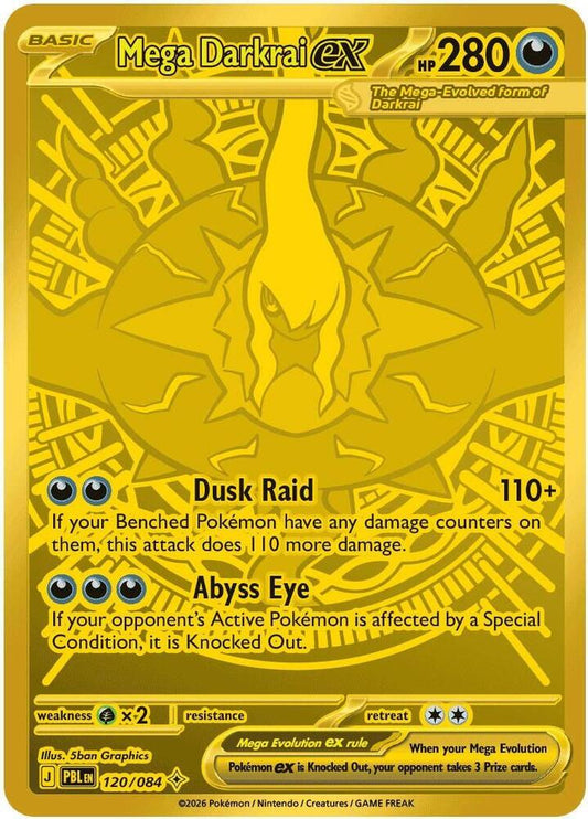 Pokémon TCG: Mega Evolution 5: Pitch Black Single Booster Pack