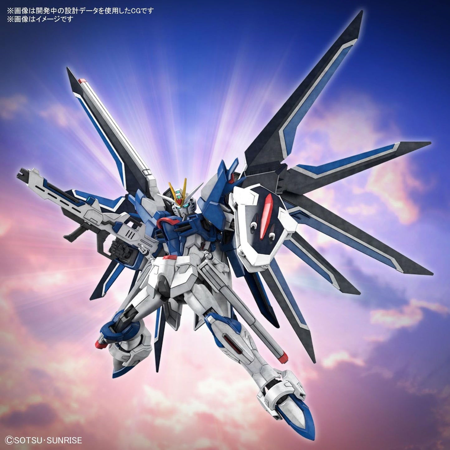 Bandai Hobby HGCE 1/144 Rising Freedom Gundam (Mobile Suit Gundam SEED FREEDOM) – Model Kit #243