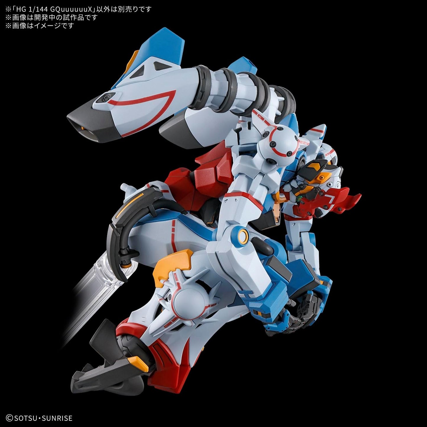 Bandai Hobby HG 1/144 GQuuuuuuX (#1) – Mobile Suit Gundam GQuuuuuuX Model Kit