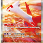 Korean Paradise Dragona image 1