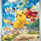 Paldea Evolved Elite Trainer Box image 1