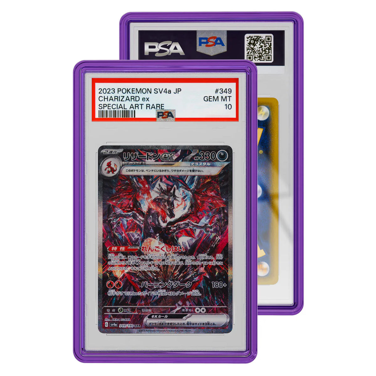 Jewel Case (PSA) | Premium Protection for Graded Cards
