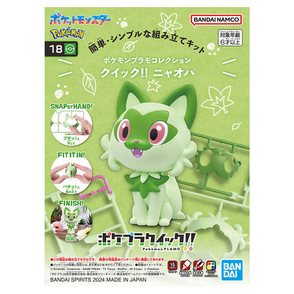 Pokémon Plamo Collection Quick!! #14 Sprigatito Model Kit