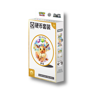 Simplified Chinese Pokémon TCG: Crystal Gathering Coin Box Set (CSV9.5C)