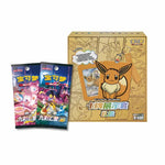 Pokemon Eevee Keychain Gift Set Blind Box Simplified Chinese with Promo Card and Silicone Display Case