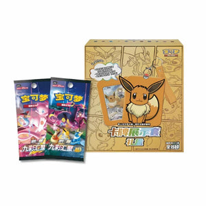 Pokemon Eevee Keychain Gift Set Blind Box Simplified Chinese with Promo Card and Silicone Display Case