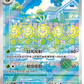 Pokémon TCG Gem Pack Vol. 5 Booster Box (CBB5C) - Simplified Chinese Exclusive – image 7