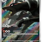 Pokémon TCG Gem Pack Vol. 5 Booster Box (CBB5C) - Simplified Chinese Exclusive – image 9
