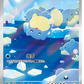 Pokémon TCG Gem Pack Vol. 5 Booster Box (CBB5C) - Simplified Chinese Exclusive – image 13