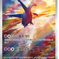 Pokémon TCG Gem Pack Vol. 5 Booster Box (CBB5C) - Simplified Chinese Exclusive – image 14