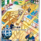 Pokémon TCG Gem Pack Vol. 5 Booster Box (CBB5C) - Simplified Chinese Exclusive – image 15
