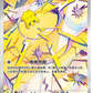 Pokémon TCG Gem Pack Vol. 5 Booster Box (CBB5C) - Simplified Chinese Exclusive – image 16