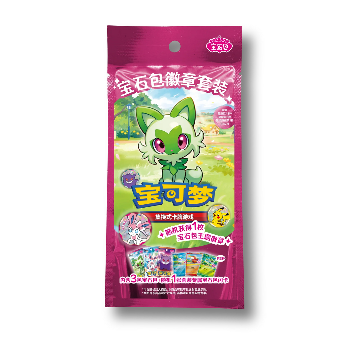 Simplified Chinese Pokémon Gem Pack Badge Set (Vol. 1–3 + Promo)